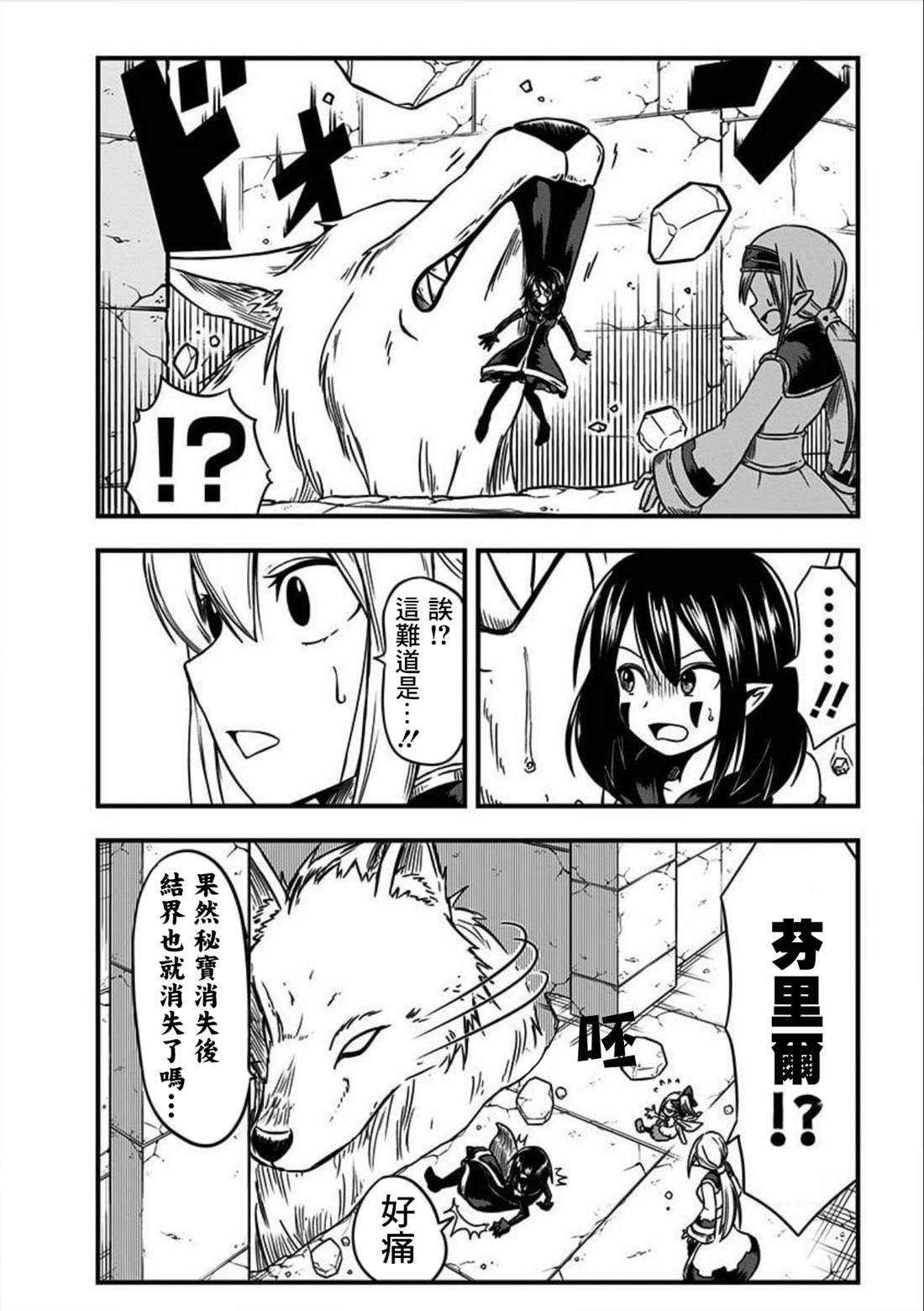 第154话