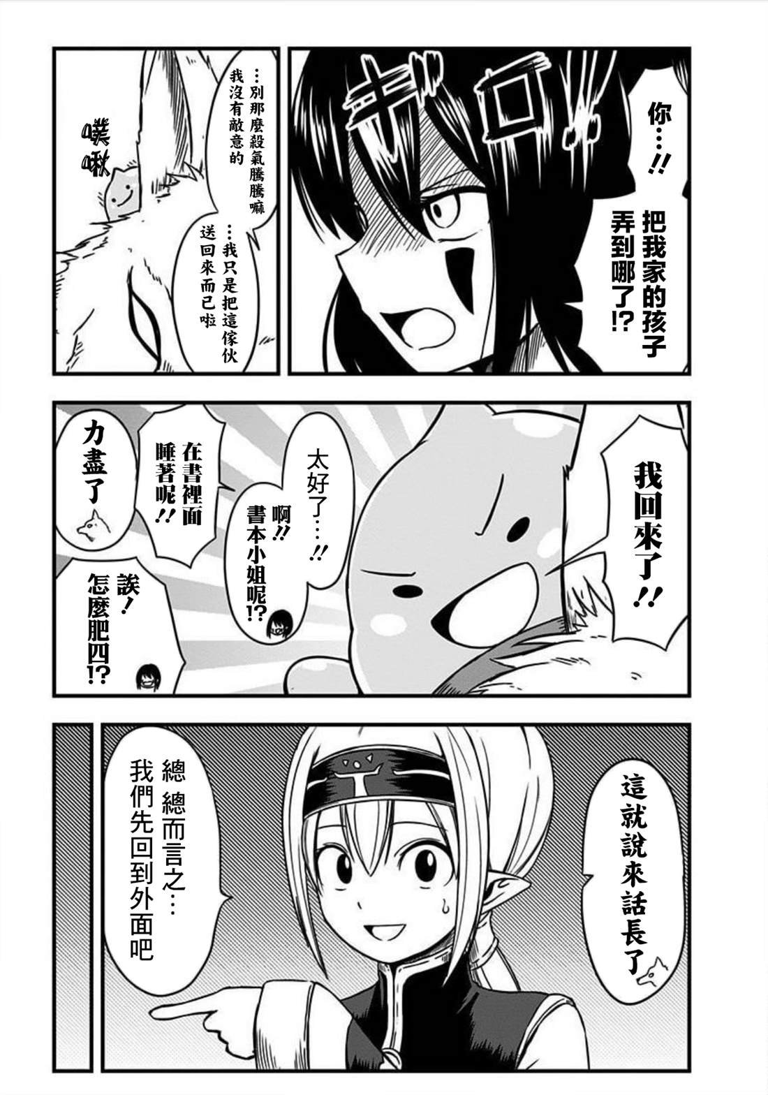 第154话