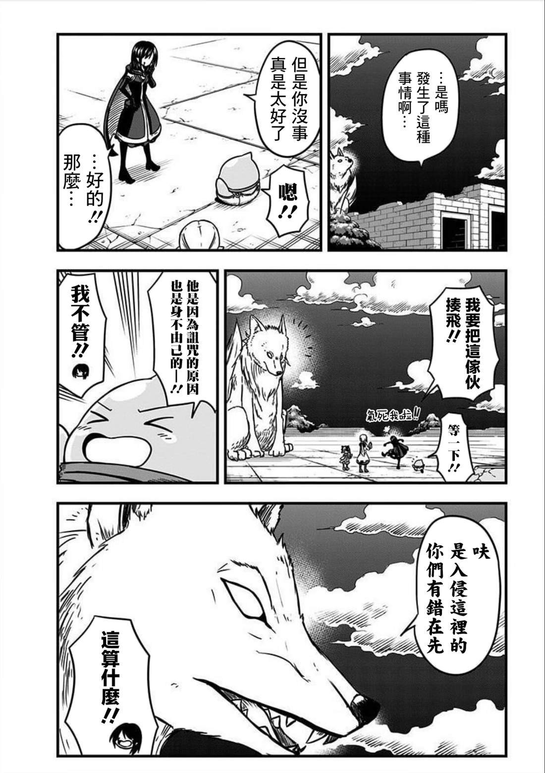 第154话