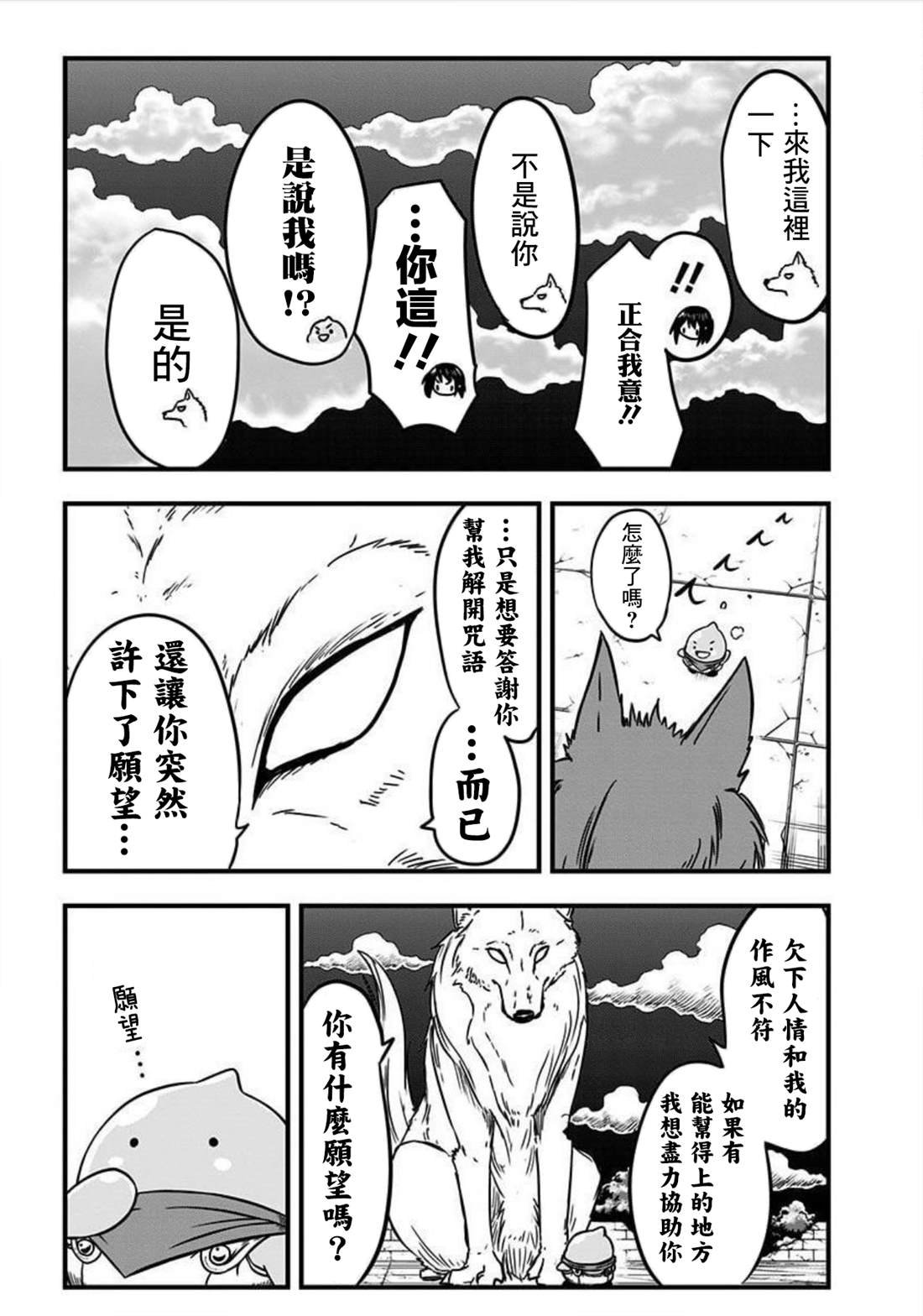 第154话