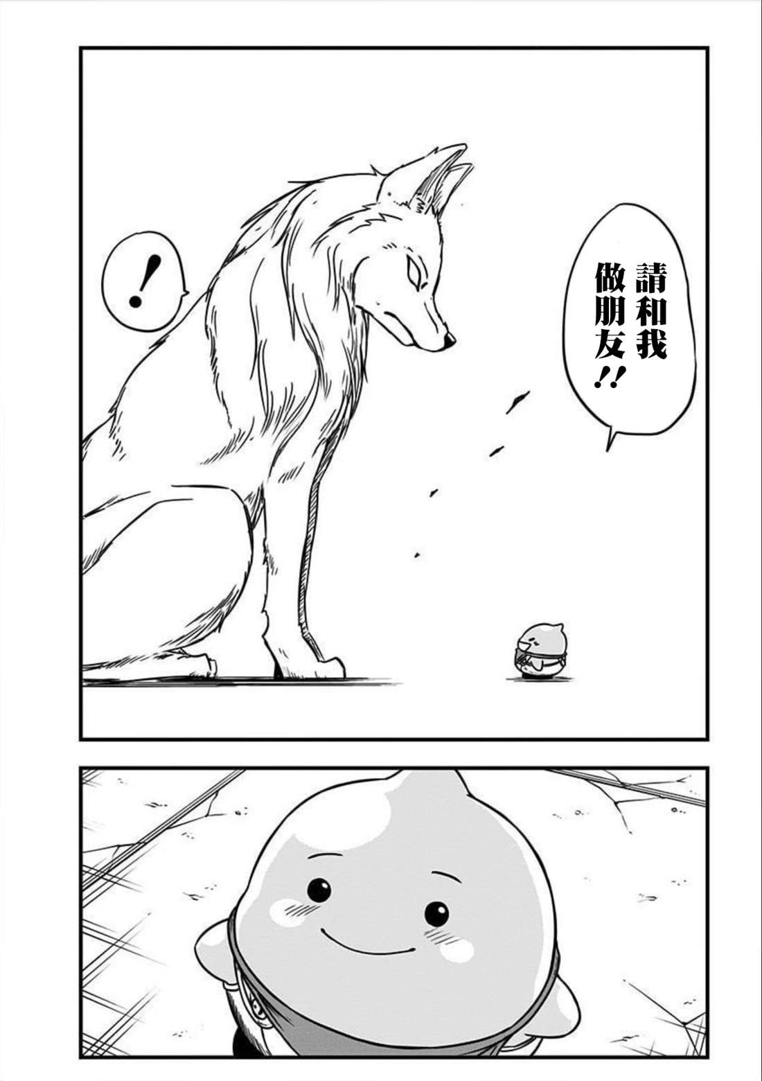 第154话