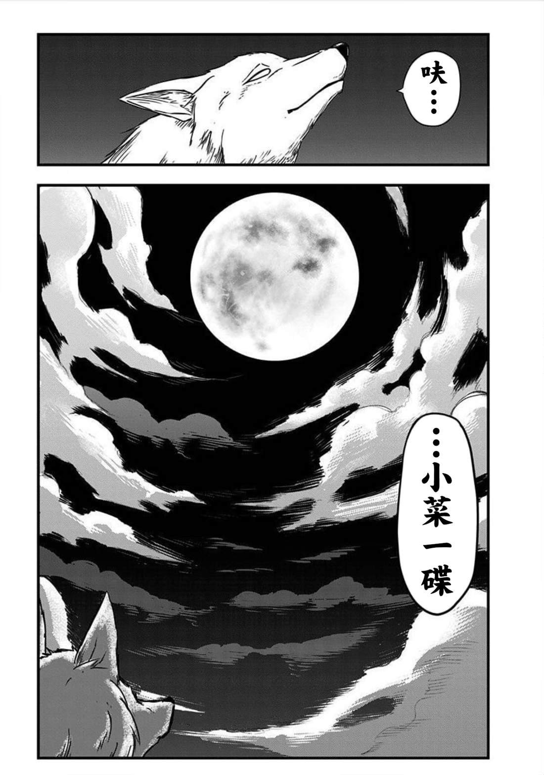第154话