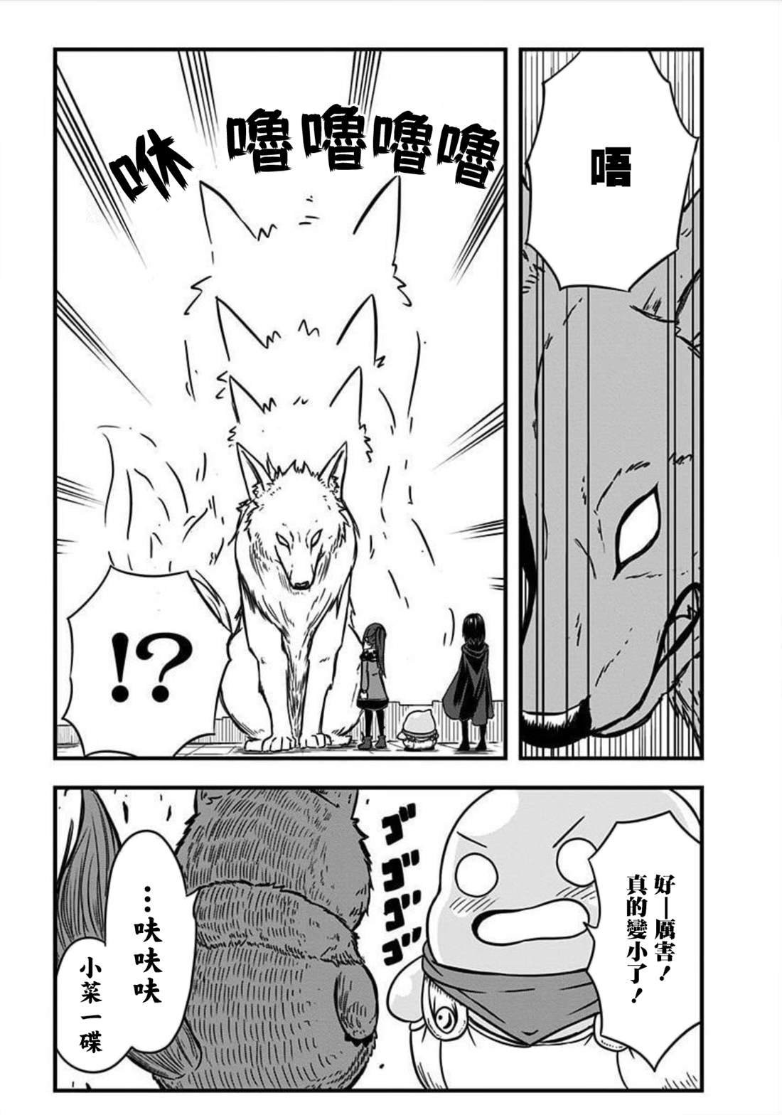 第155话
