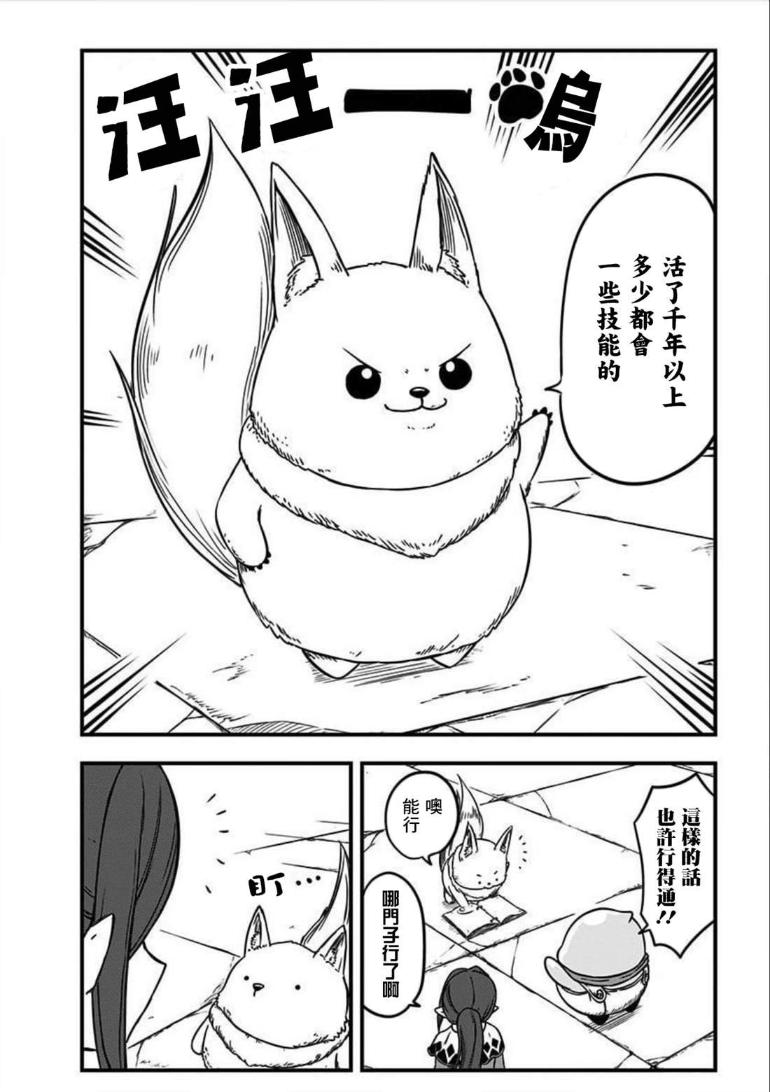 第155话