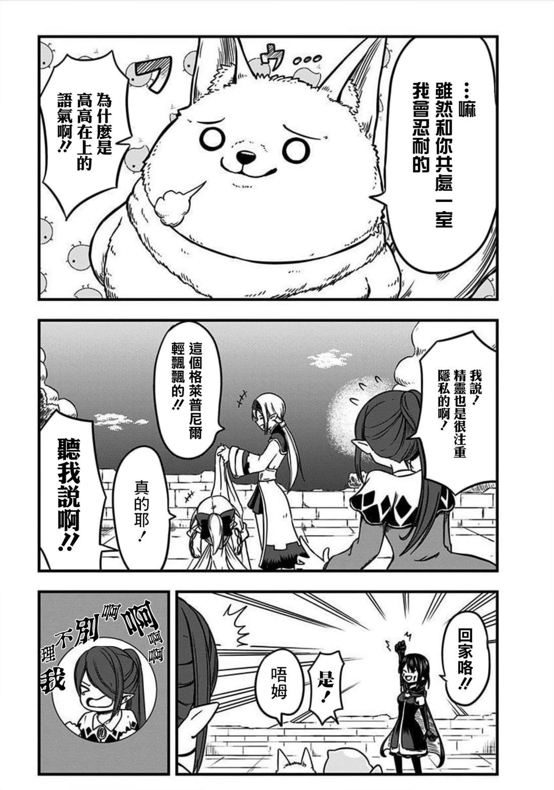 第155话