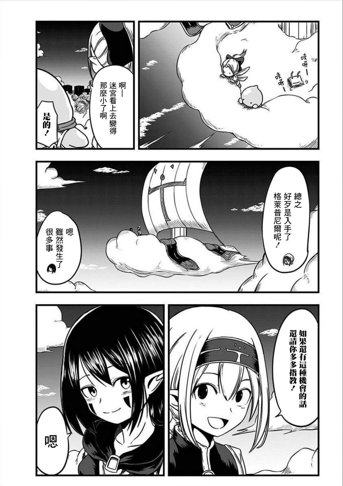 第156话