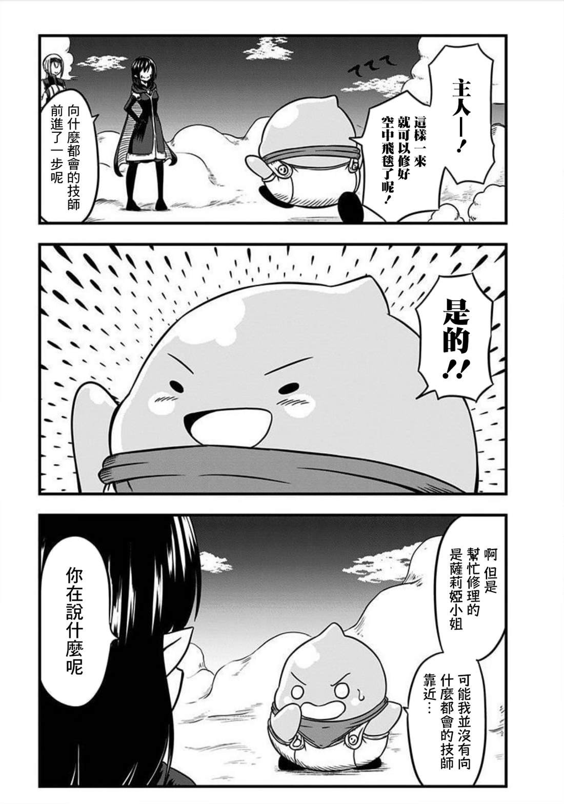第156话