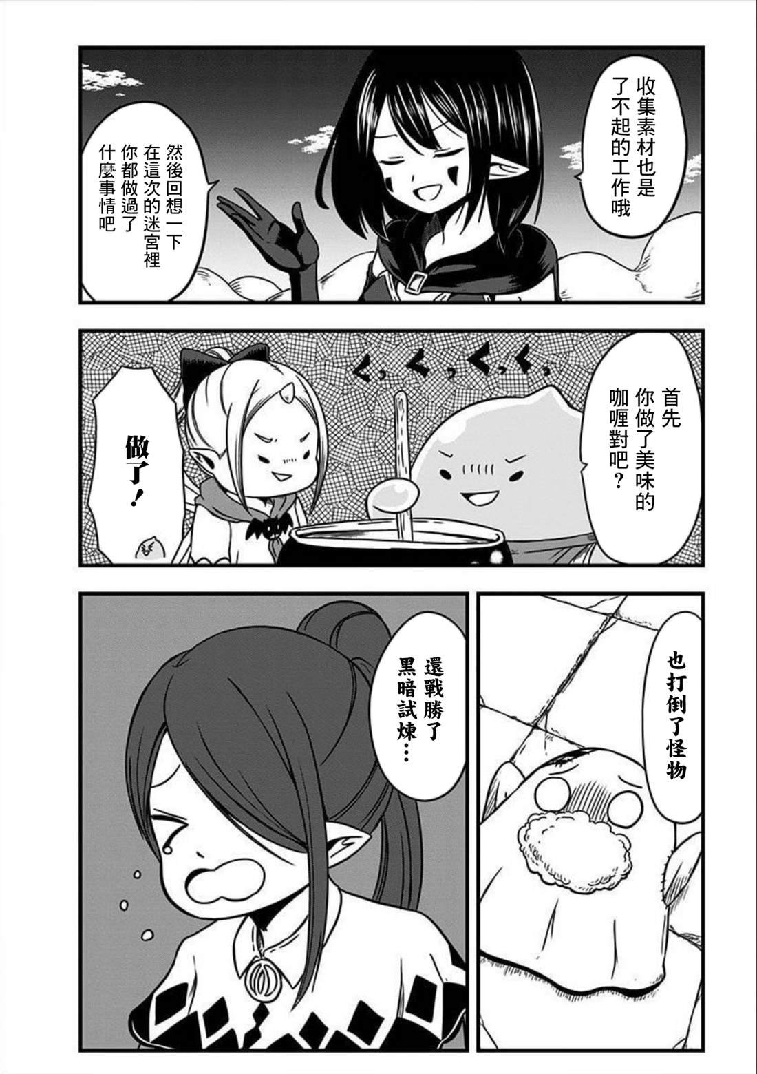 第156话