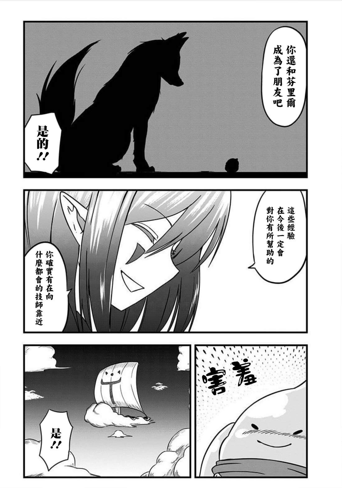 第156话