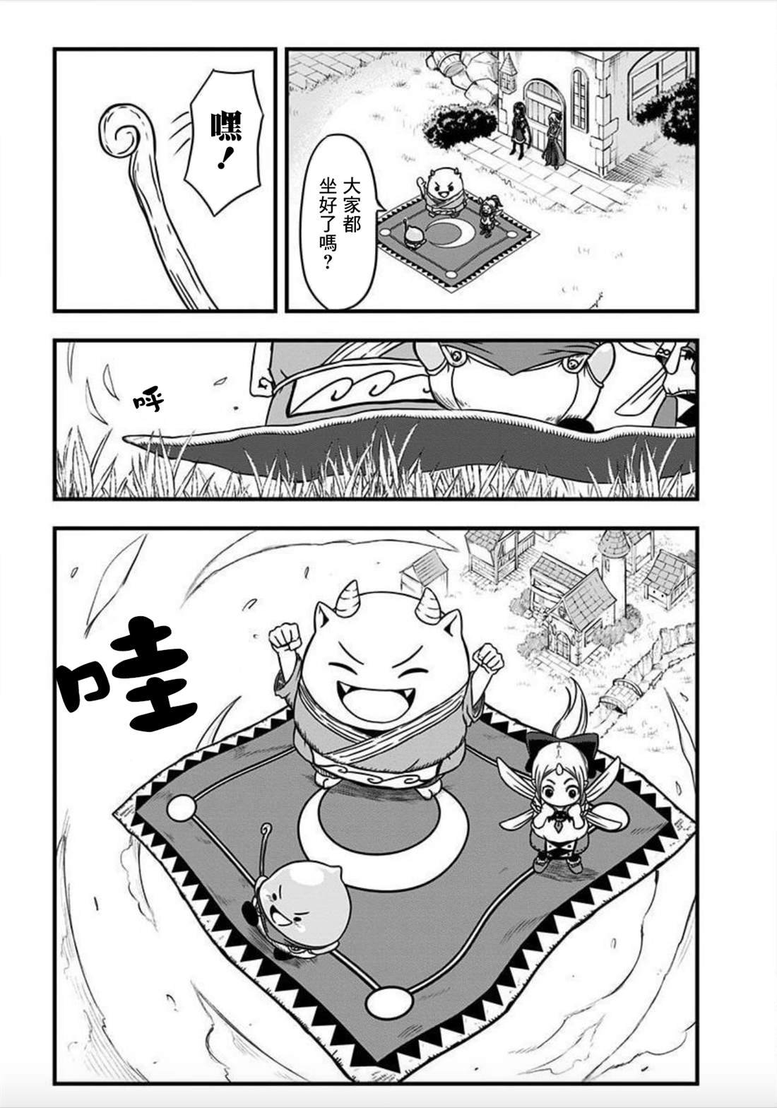 第157话
