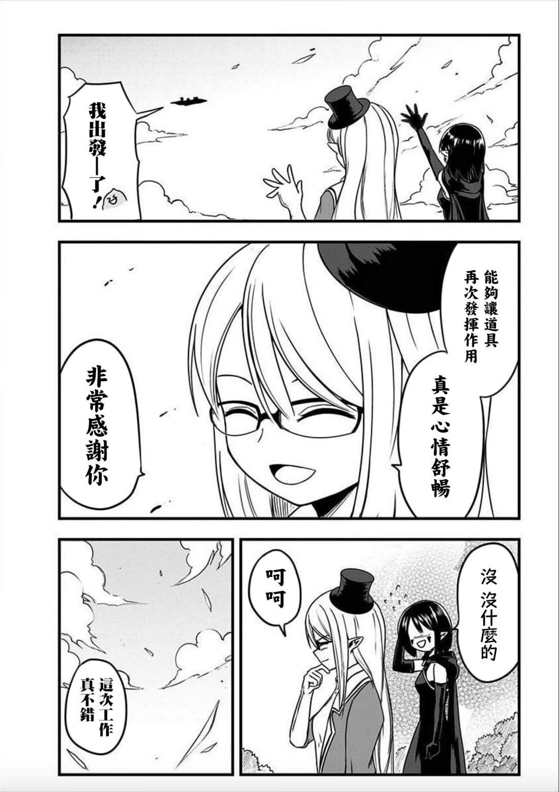 第157话