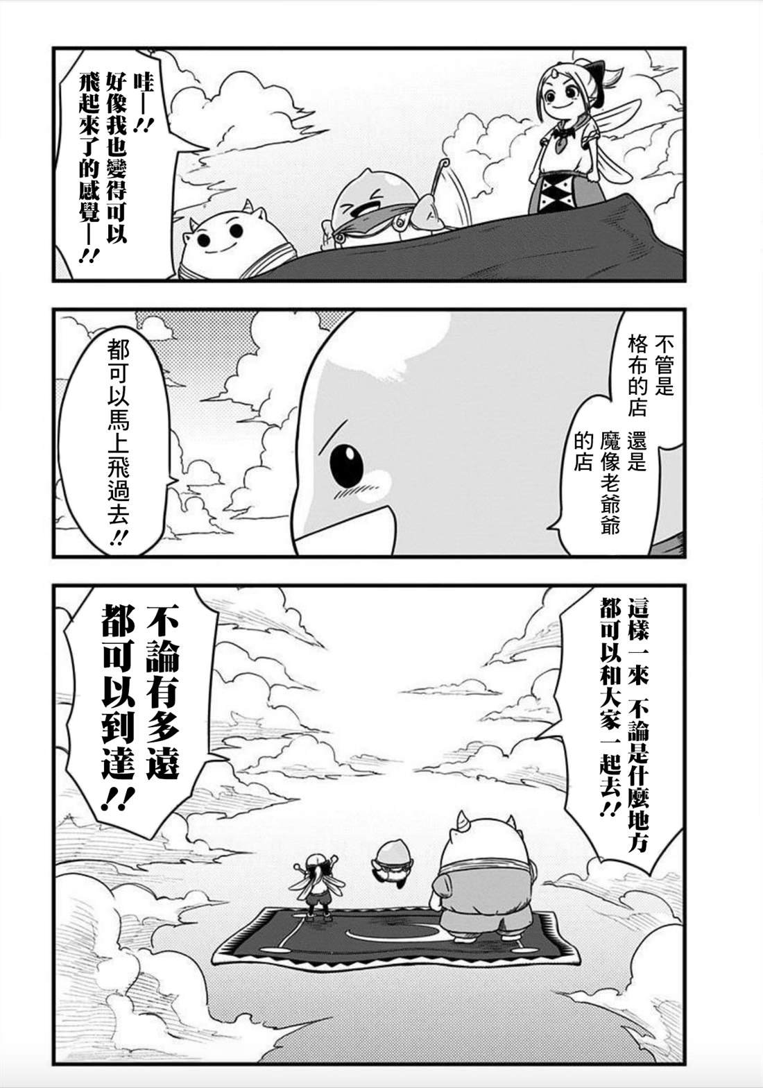 第157话