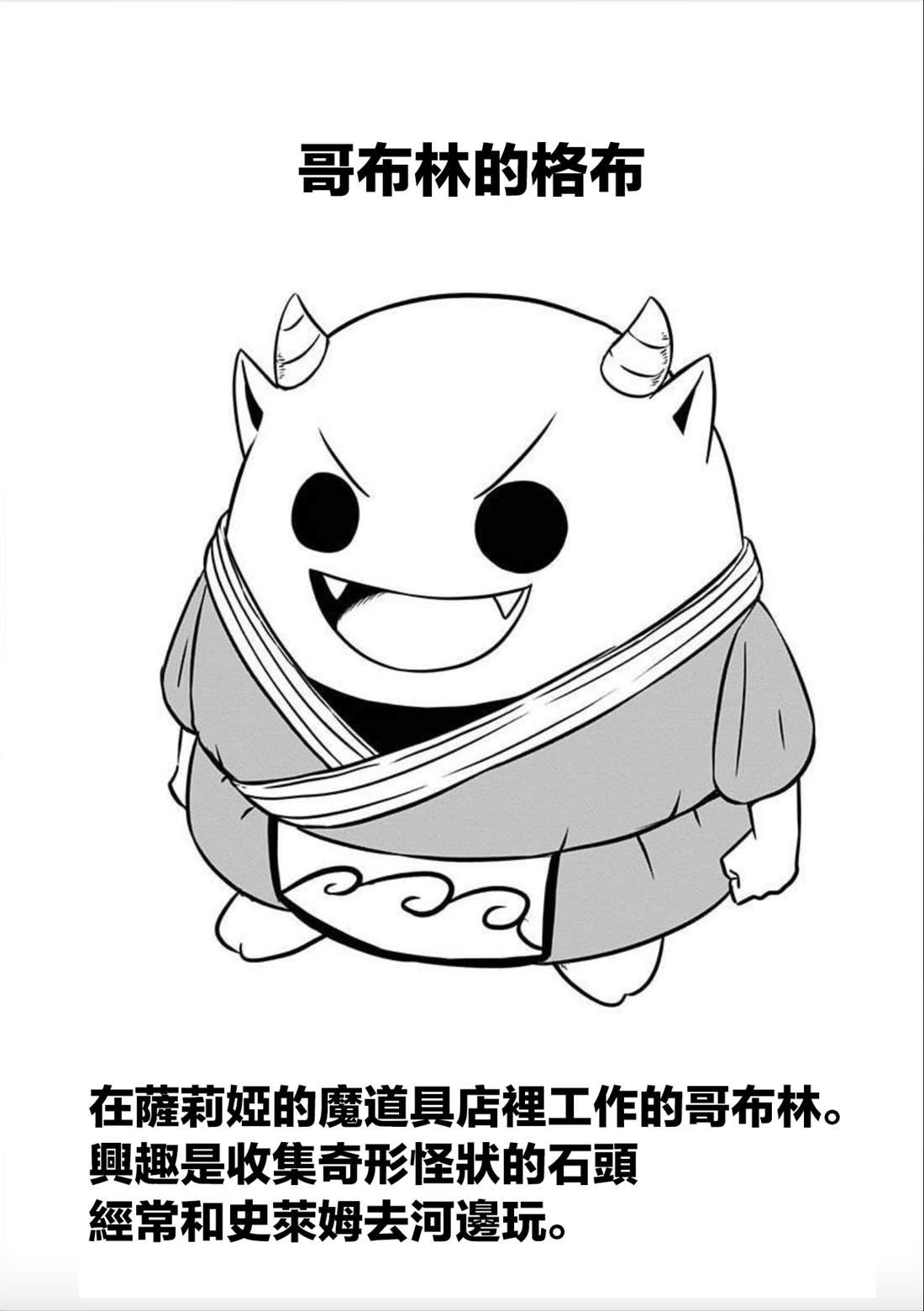 第157话