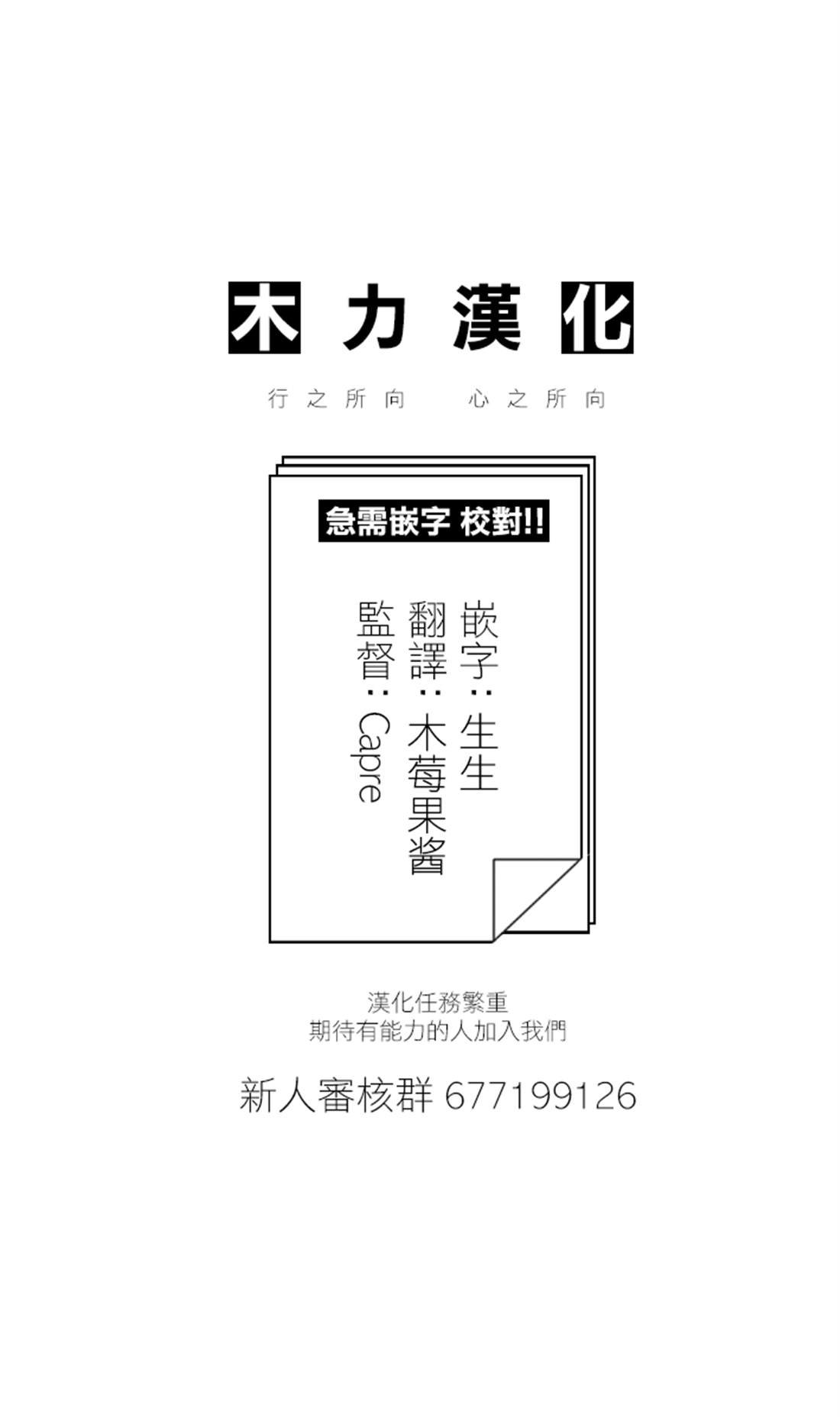 第159话