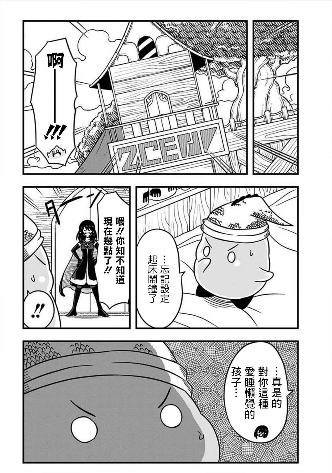 附录2