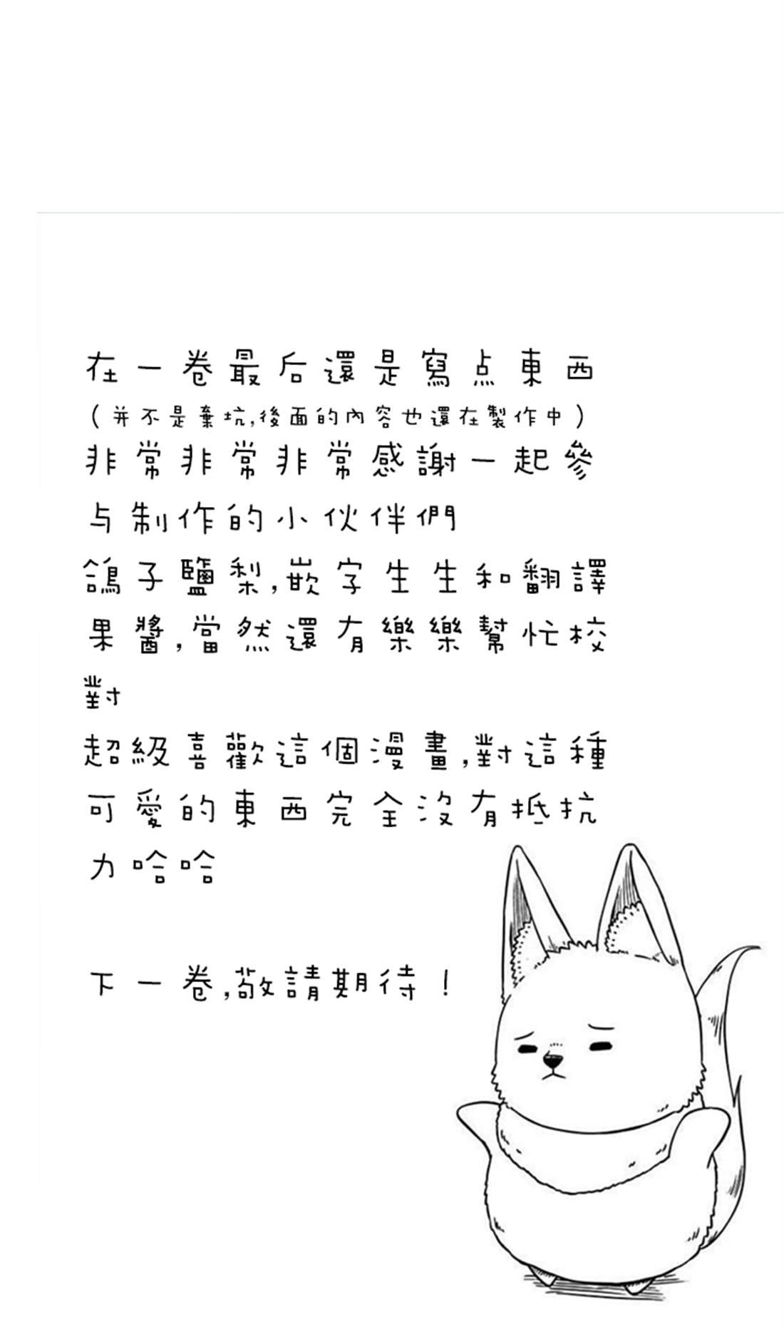附录2