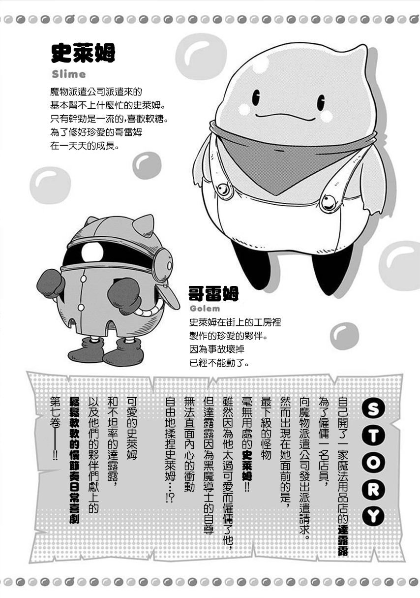 第161话