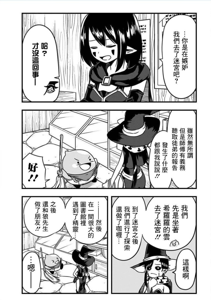 第161话