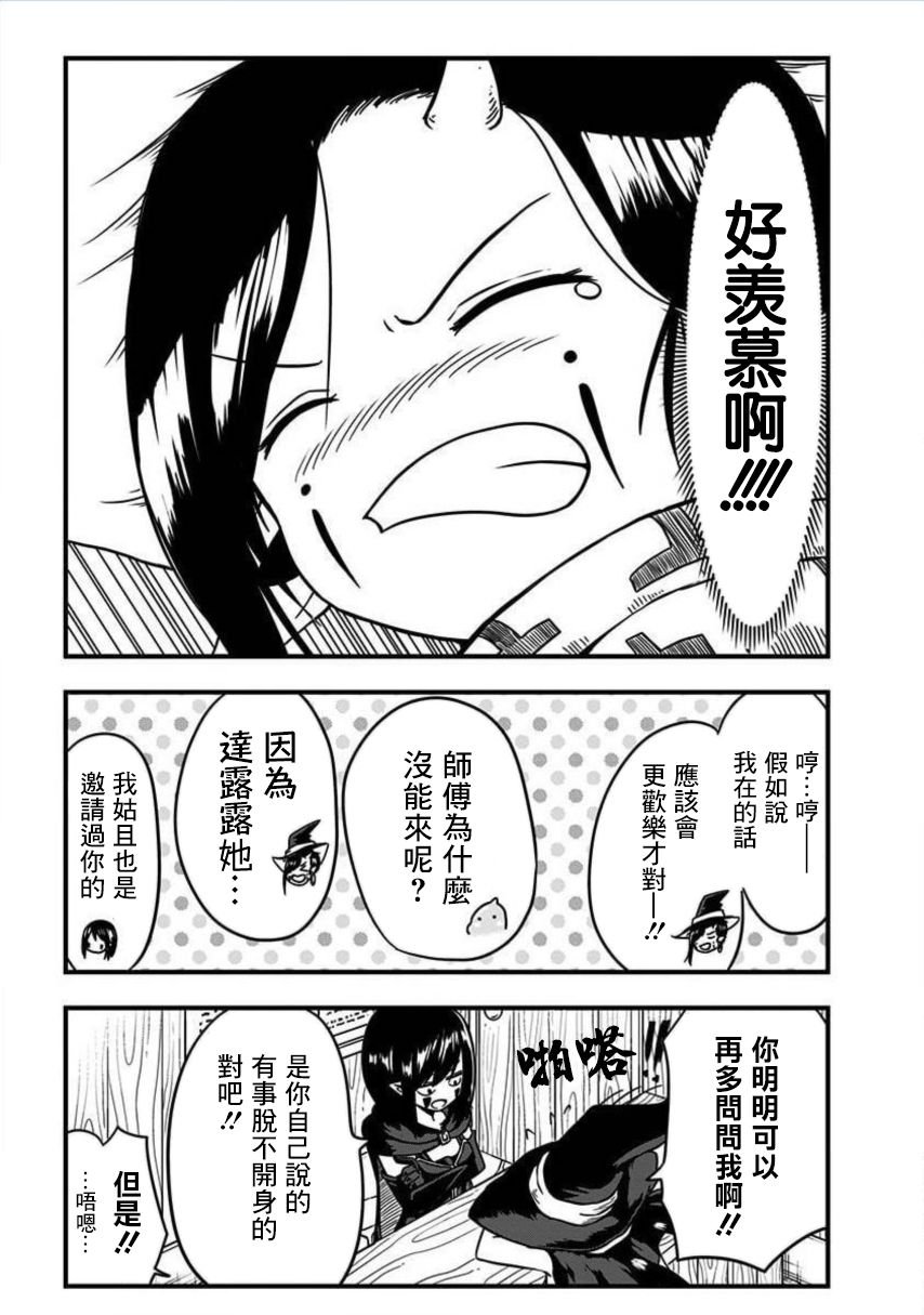 第161话