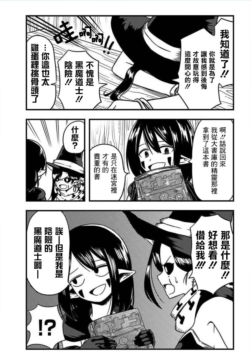 第161话