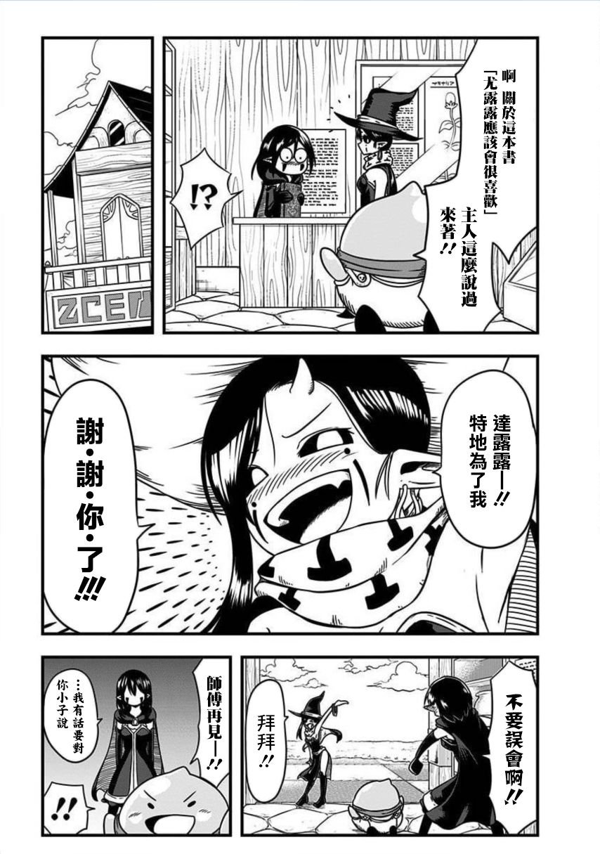 第161话