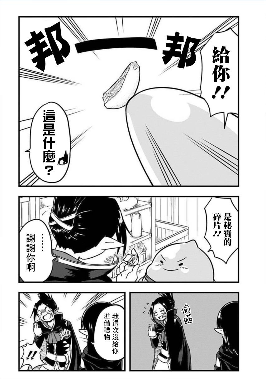 第162话