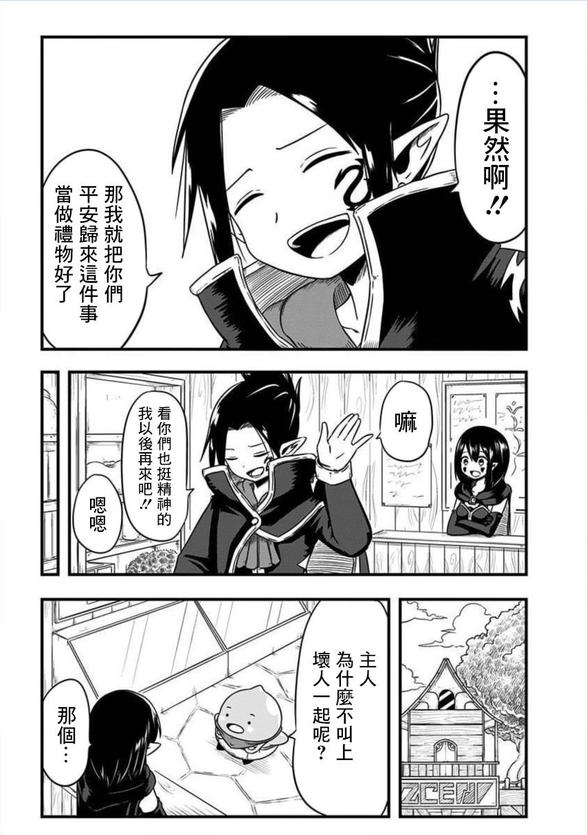 第162话