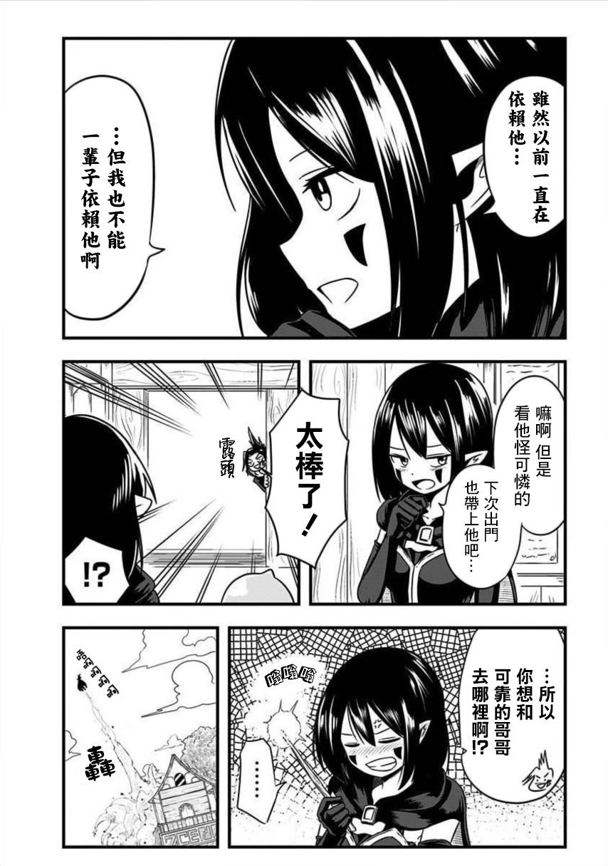 第162话
