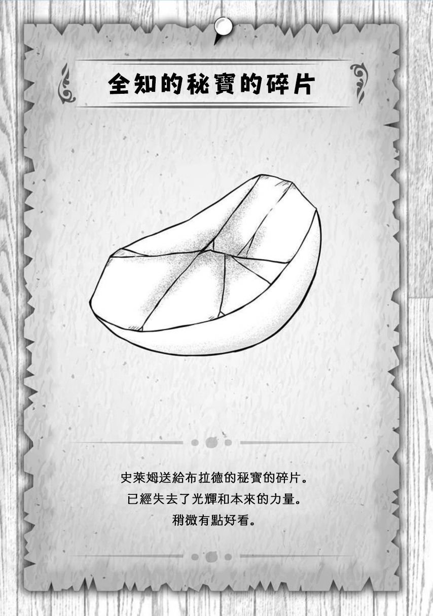 第162话