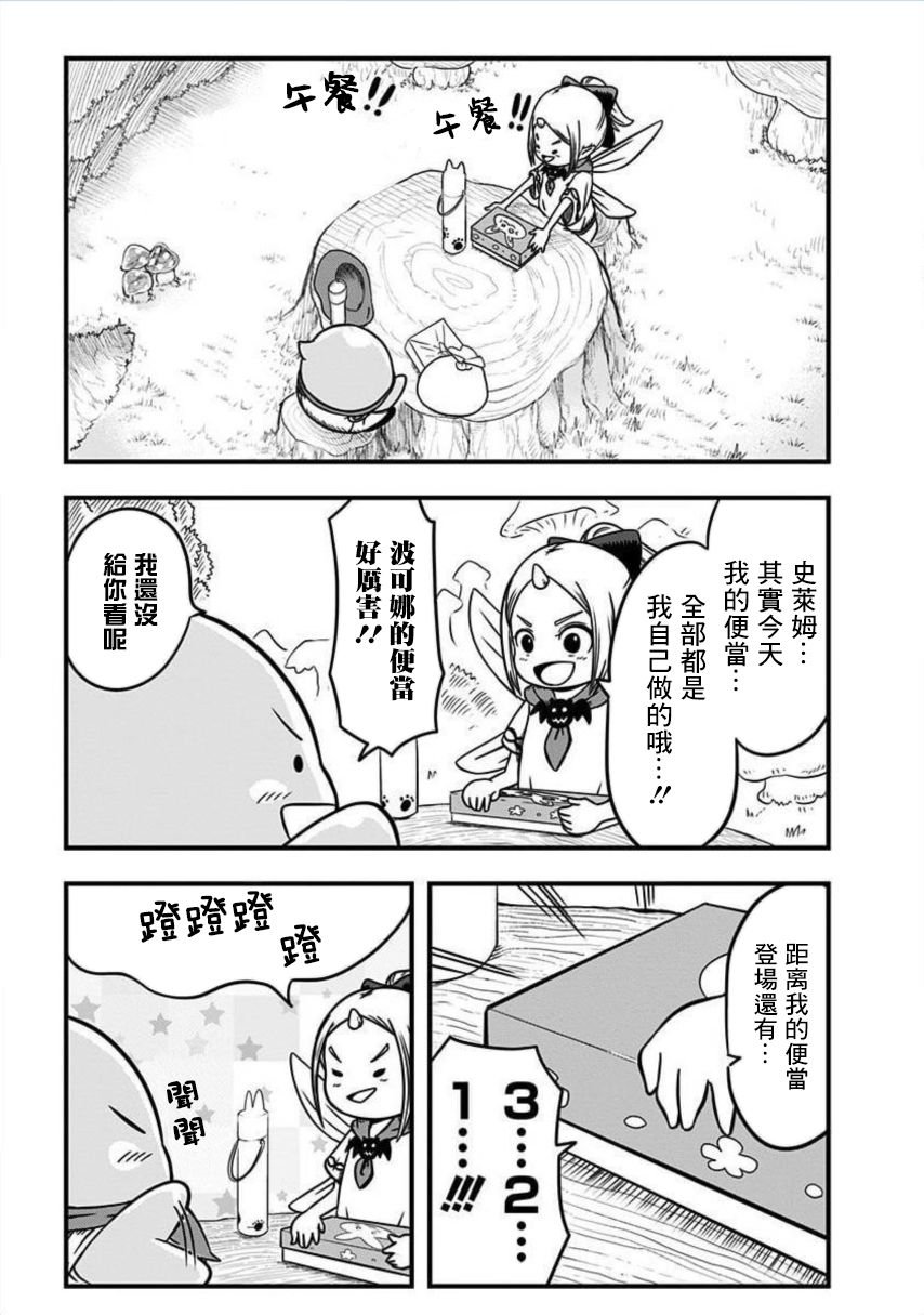 第163话