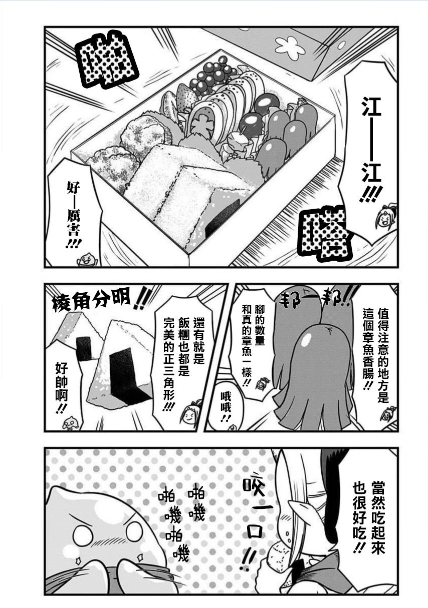 第163话