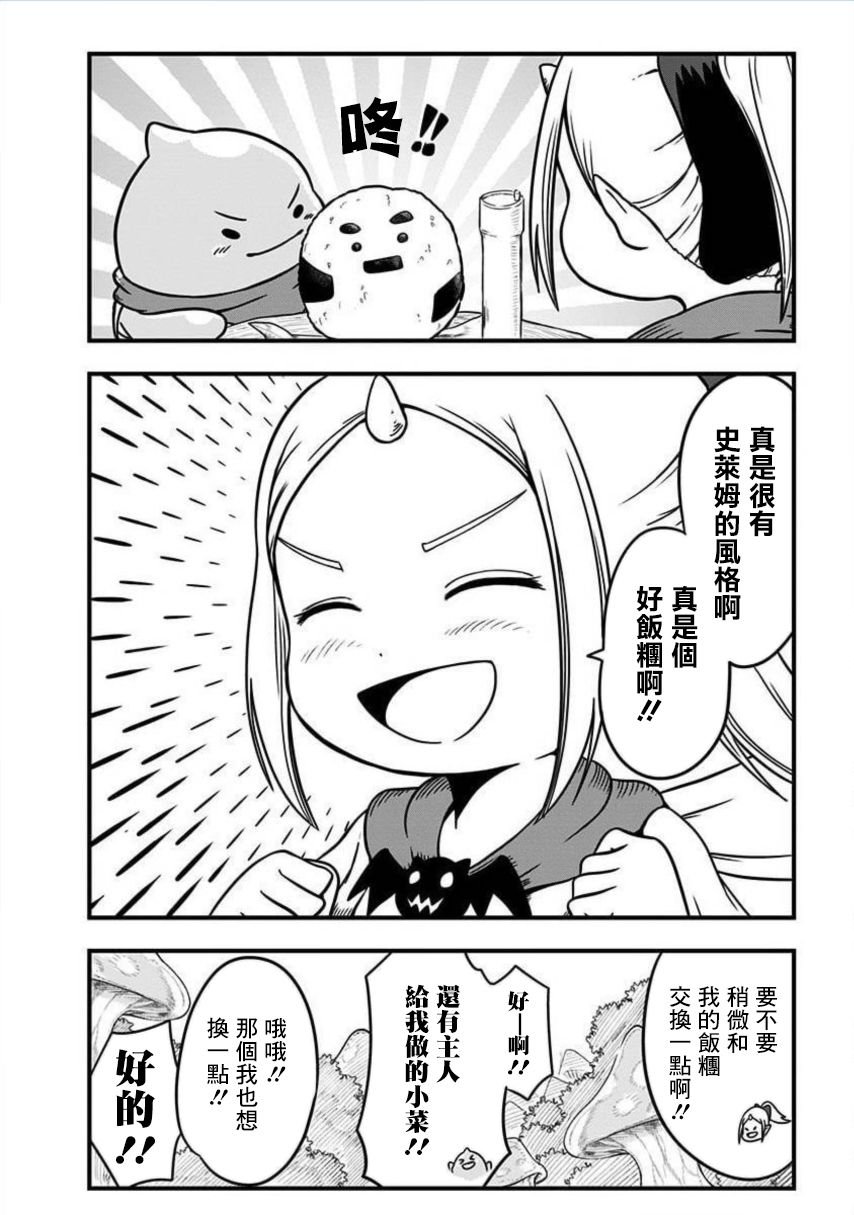 第163话