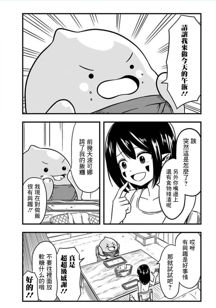 第164话