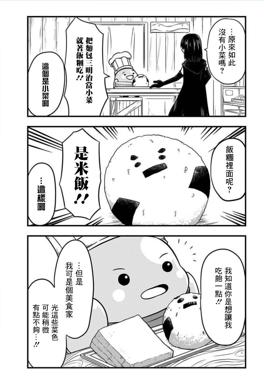 第164话