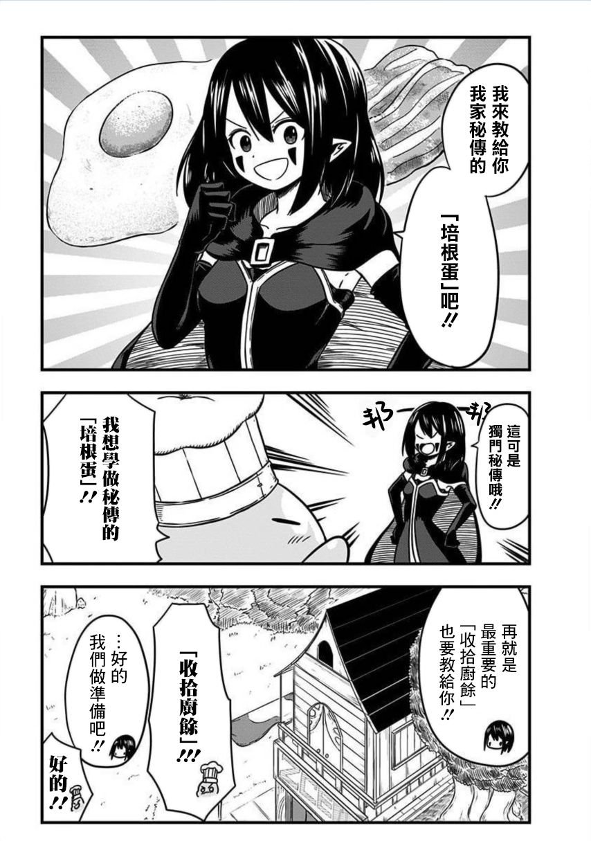 第164话
