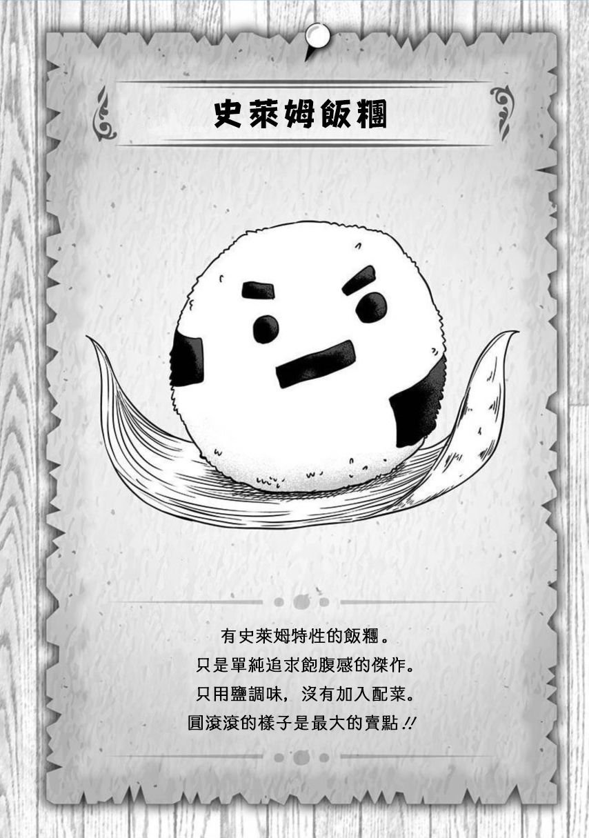 第164话