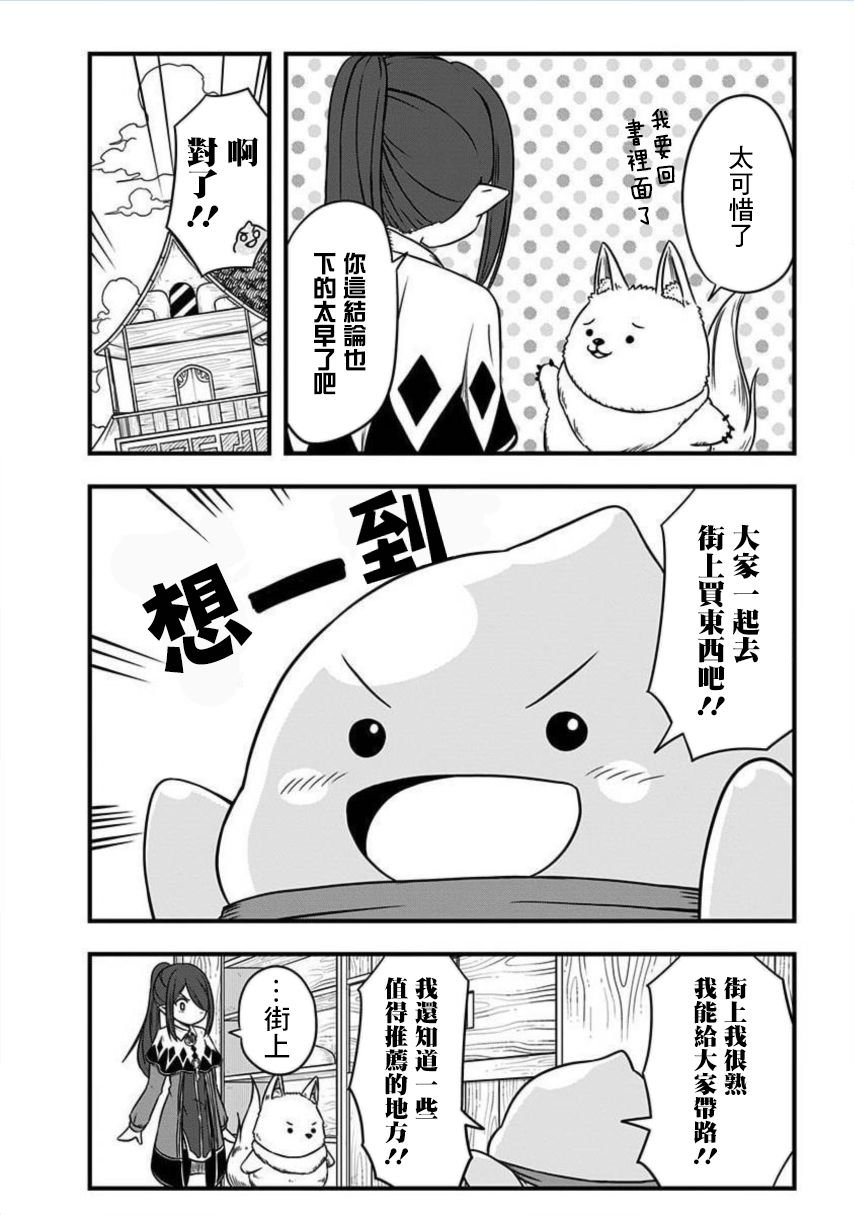 第165话