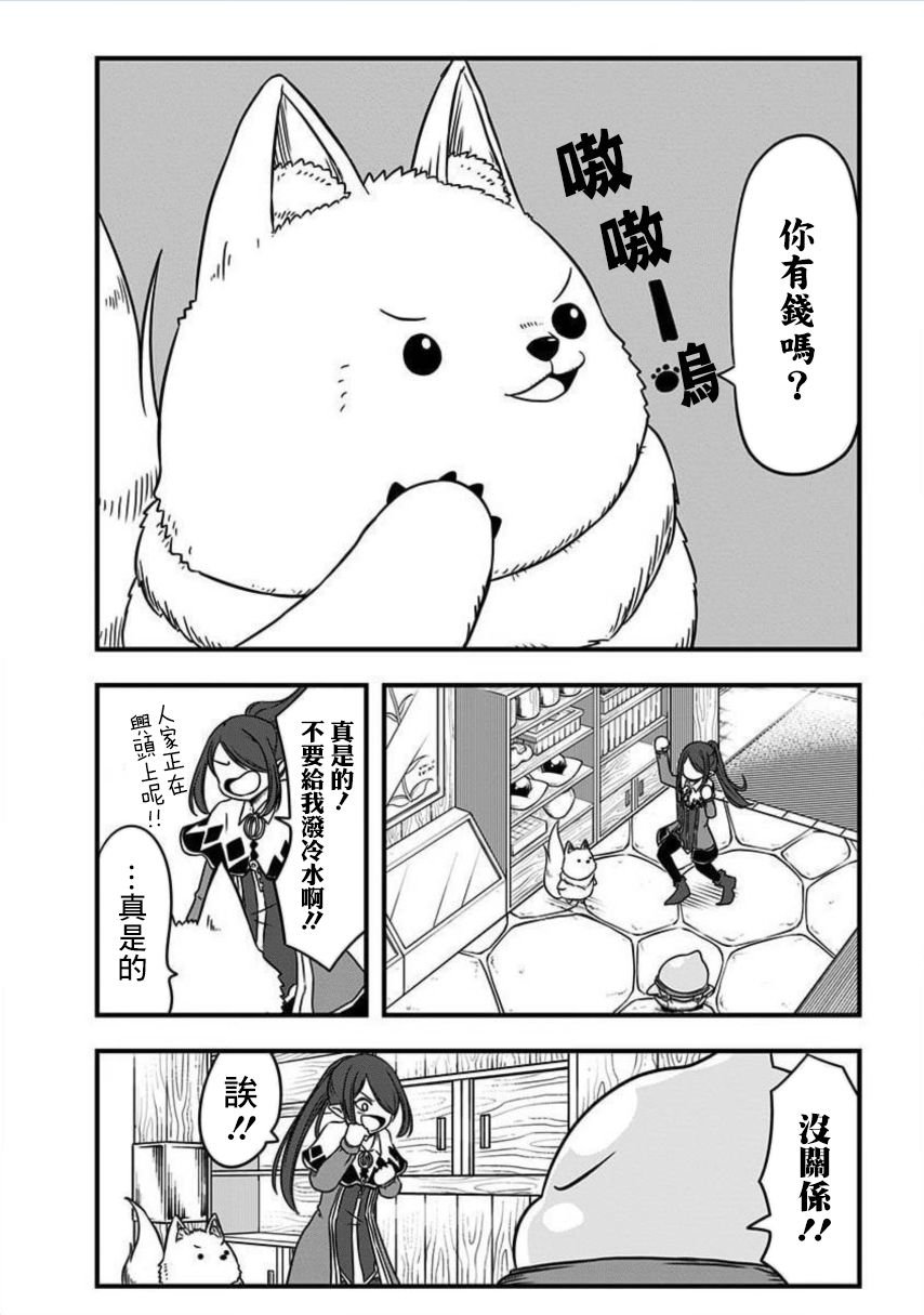 第165话