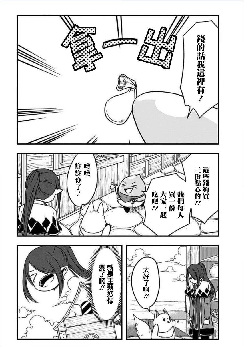 第165话
