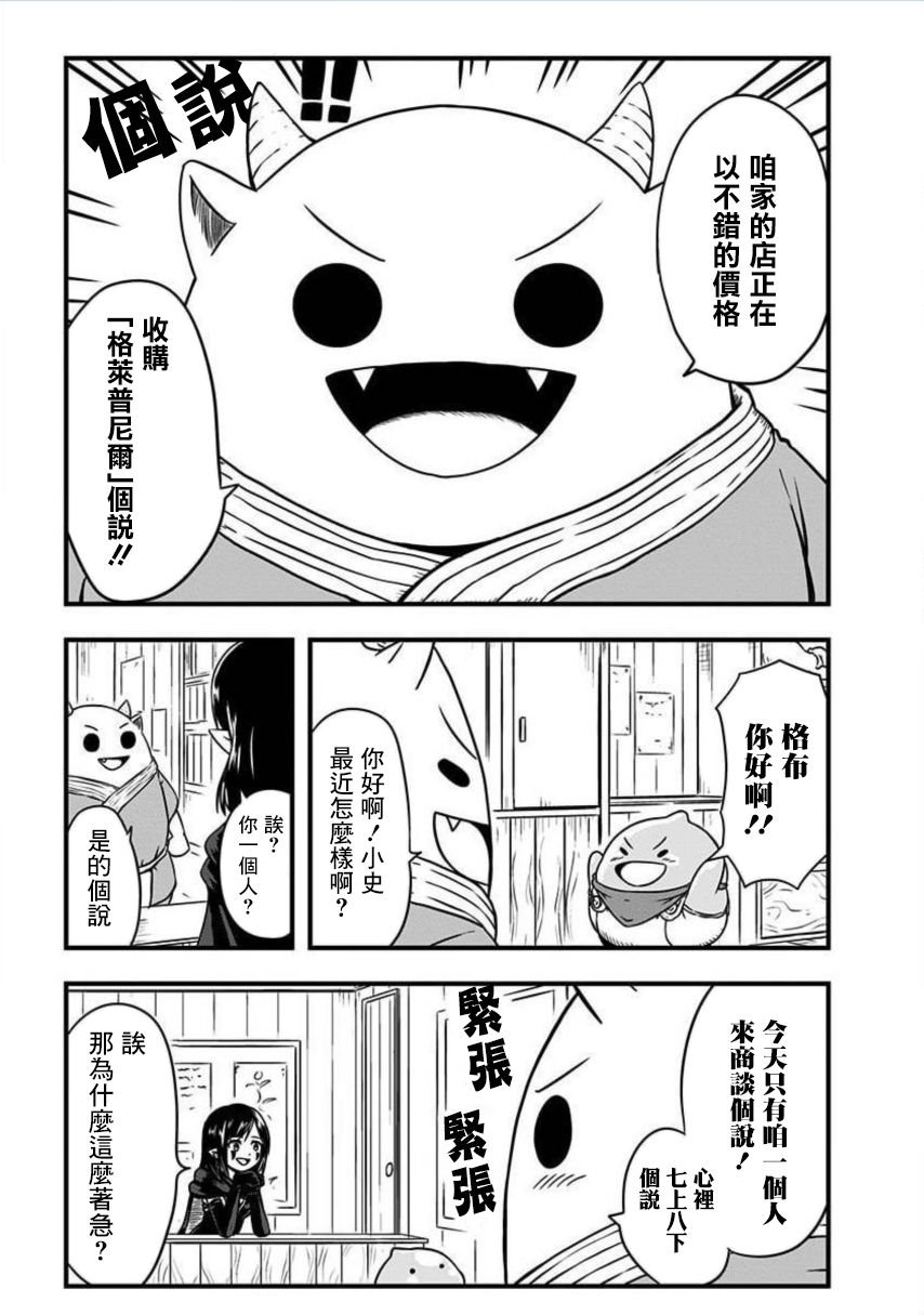 第166话