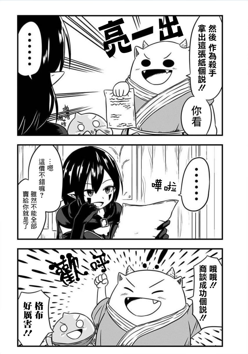 第166话
