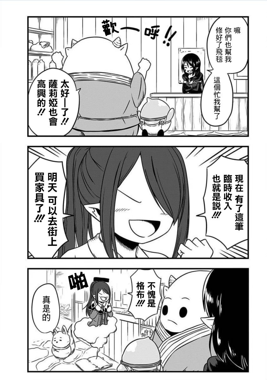 第166话