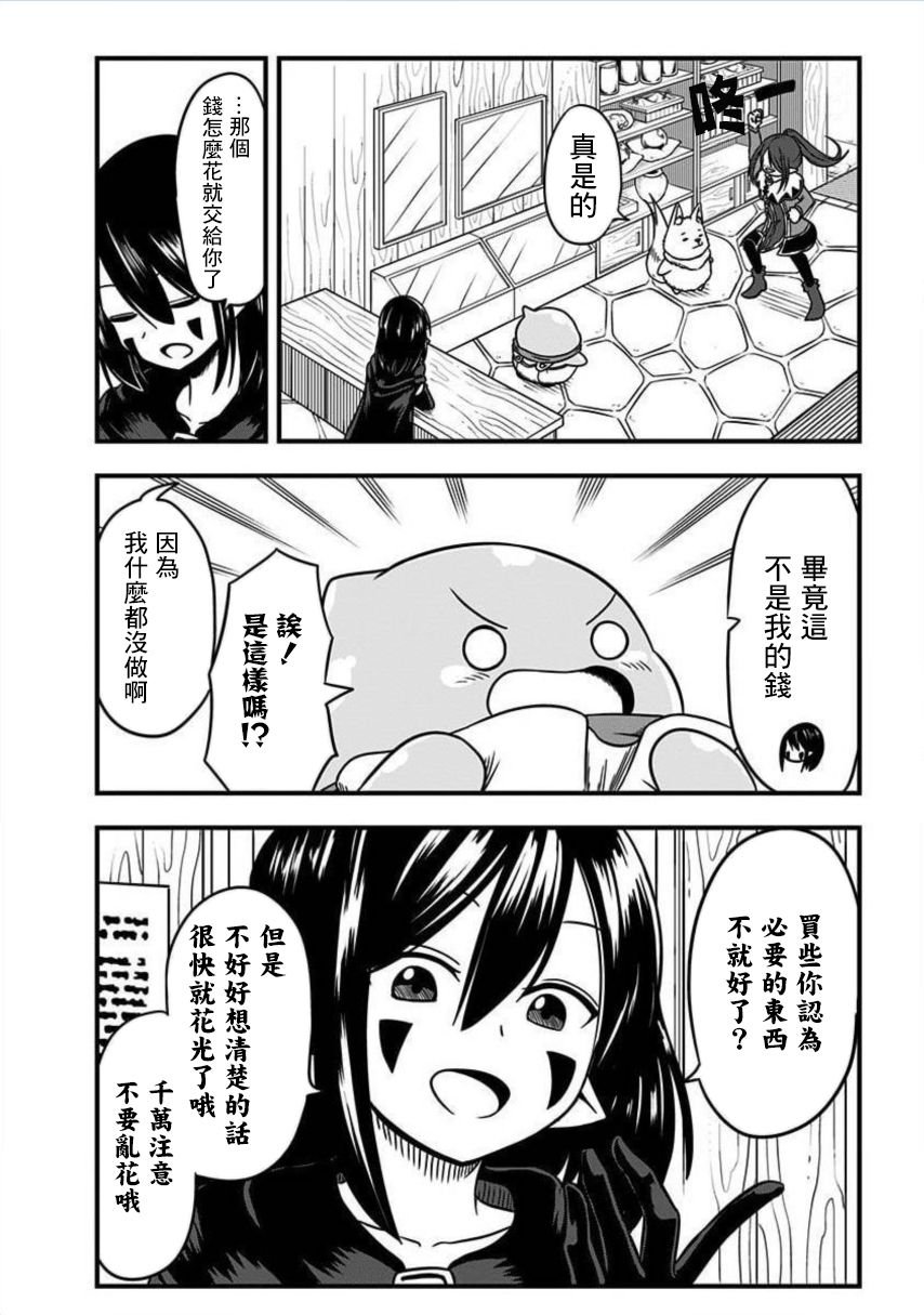 第167话