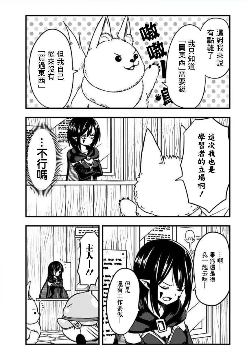 第167话