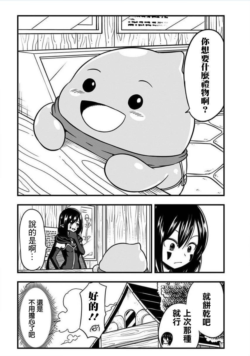 第167话