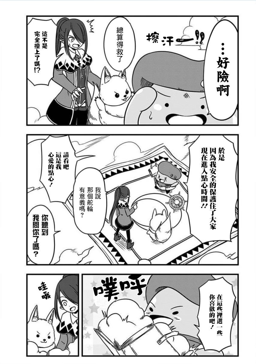 第168话