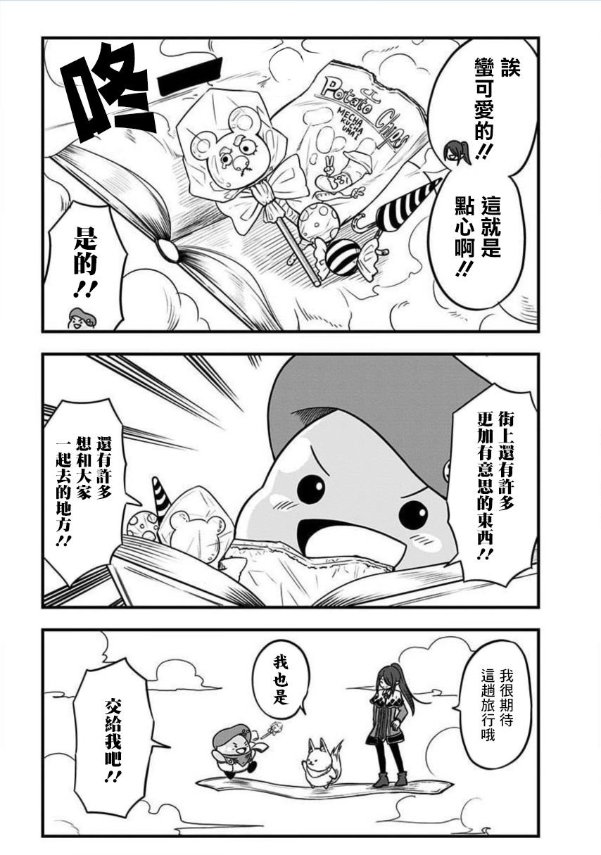 第168话