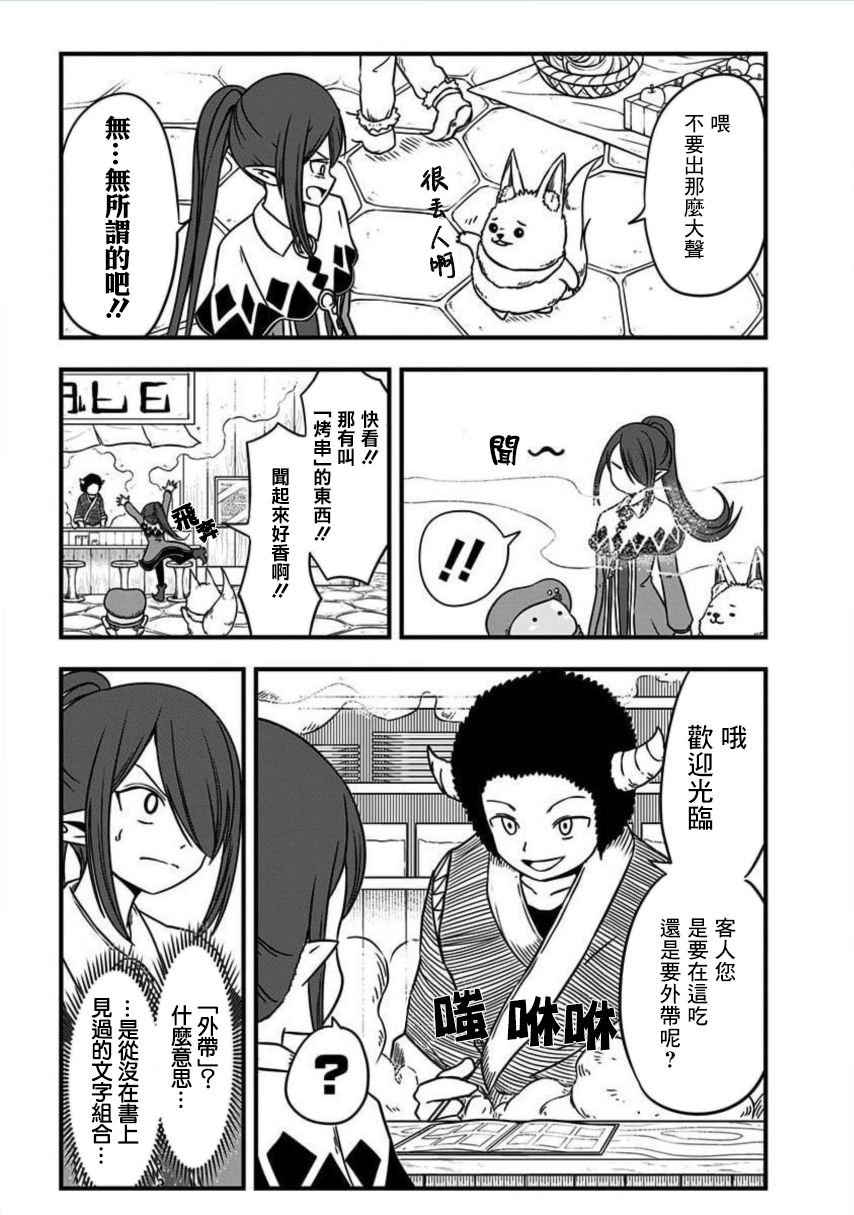 第169话