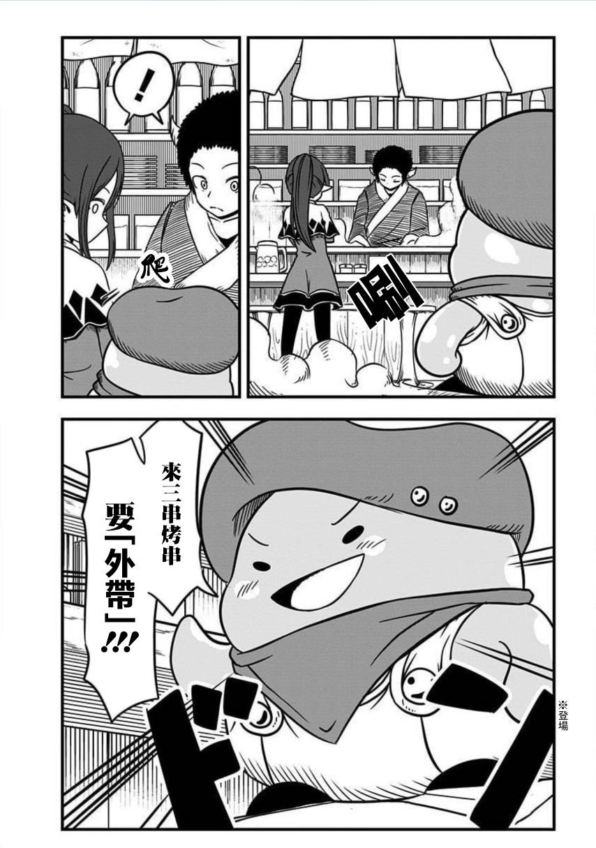 第169话