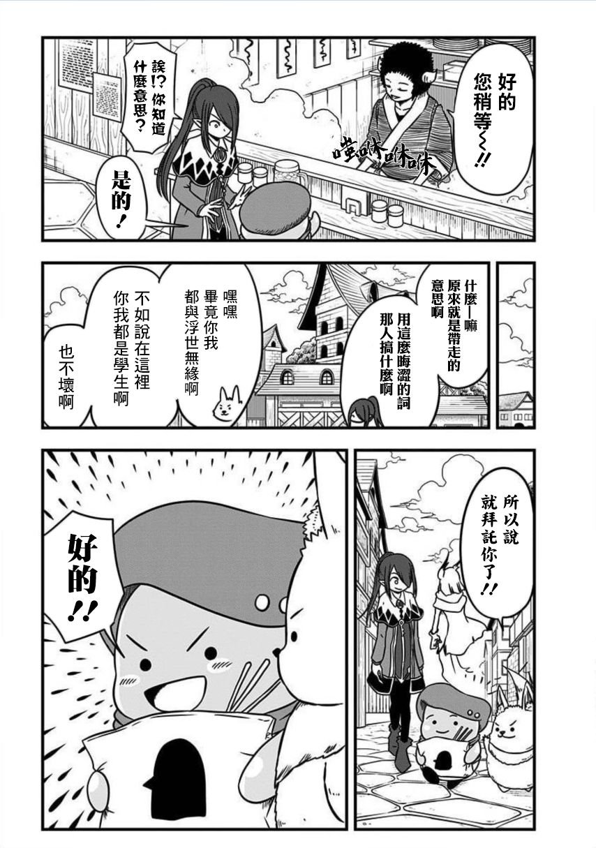第169话
